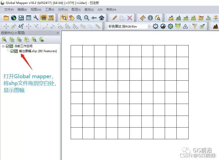 按图幅号批量裁剪和命名影像操作流程_asp.net_20